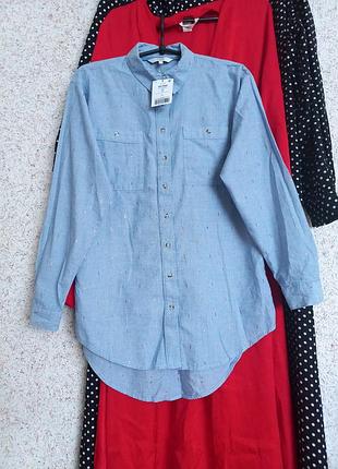 Сорочка рубашка next