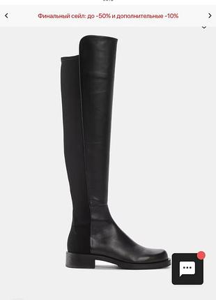 Стильные кожаные ботфорды от дорогого бренда