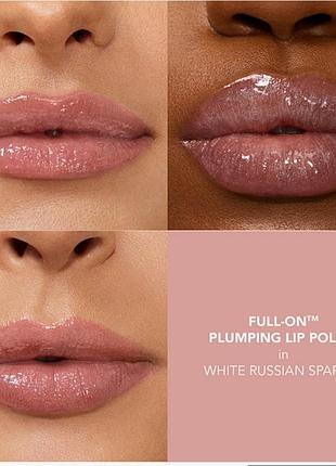 Buxom full-on plumping lip polish gloss блеск для объема губ