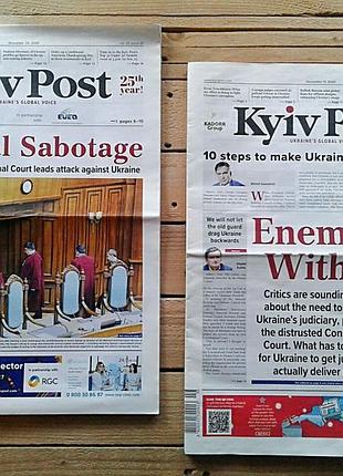 Комплект 2 в 1 - газеты kyiv post (2018-2021) - газета киев пост на английском