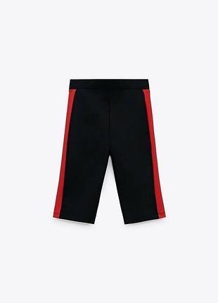 Байкер-шорти zara з червоними вставками
