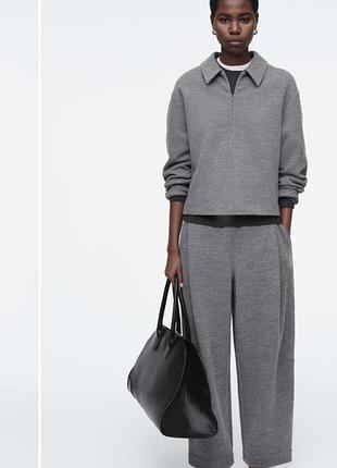 ⚜️❤️cos укороченные шерстяные штаны,брюки !оригинал