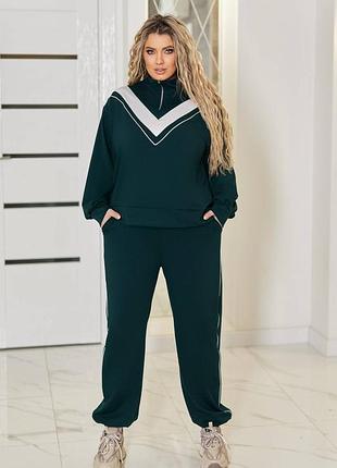 Женский костюм двойка кофта+брюки ткань двунить