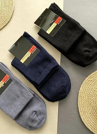 Носки мужские. средние.
размер 42-45