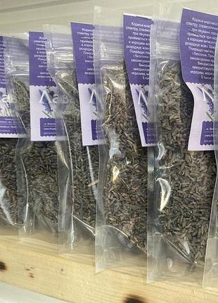 Лаванда суха