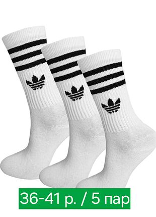 Носки adidas 36-41 р. 5 пар высокие черные плотные хлопок 80% упаковка женские спортивные