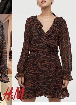 Сукня на запах у принт animal h&m