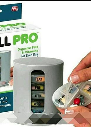 Органайзер для таблеток на неделю