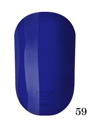 Гель-лак couture colour gel polish №59 синий, 9ml