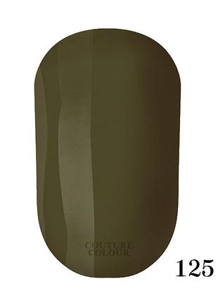 Гель-лак couture colour gel polish №125 оливковый зеленый, 9ml