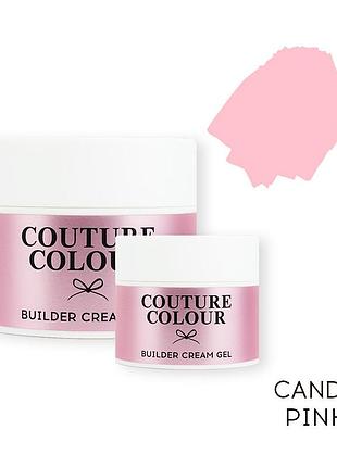 Будівельний крем-гель couture colour builder gel cream candy pink (цукерково-рожевий), 50ml