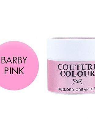 Будівельний крем-гель couture colour builder gel cream barby pink (рожевий барбі), 15ml