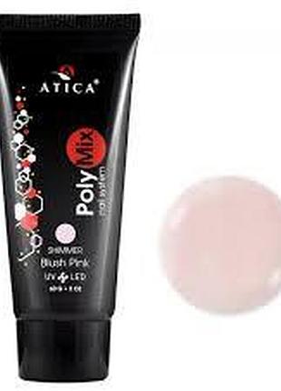 Полігель atica polymix blush pink (рожевий із шимером), 60g