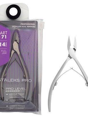Кусачки для вросшего ногтя staleks smart 71 14mm ns-71/14