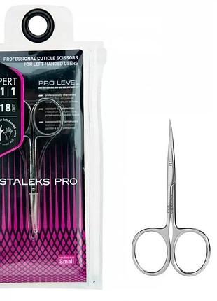 Ножницы для кутикулы staleks expert 11 type 1 se-11/1 (для левши)