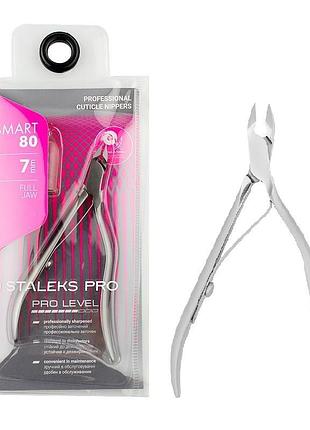 Кусачки для кожи staleks smart 80 7mm ns-80/7