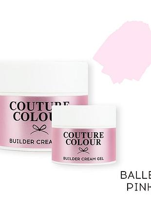 Будівельний крем-гель couture colour builder gel cream ballet pink (ніжний рожевий), 50ml