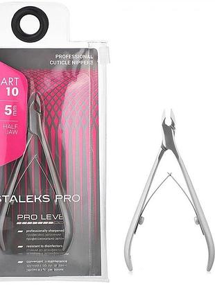 Кусачки для кожи staleks smart 10 5mm ns-10/5