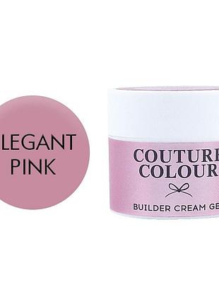 Будівельний крем-гель couture colour builder cream gel elegant pink (м'який рожевий), 15ml