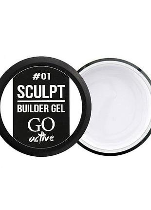 Білдер-гель go active sculpt builder gel white 01 (білий), 12ml