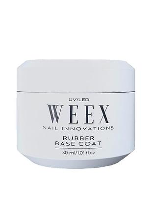 Каучуковая база weex rubber base, 30ml