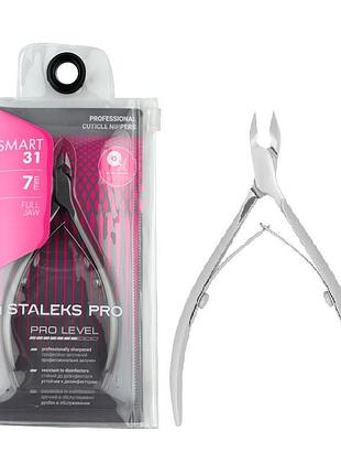 Кусачки для кожи staleks smart 31 7mm ns-31/7