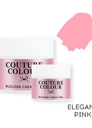 Будівельний крем-гель couture colour builder gel cream elegant pink (м'який рожевий), 50ml