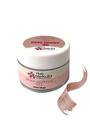 Акригель silky gel acrylic molekula rose brown №05 (рожево-коричневий), 30ml