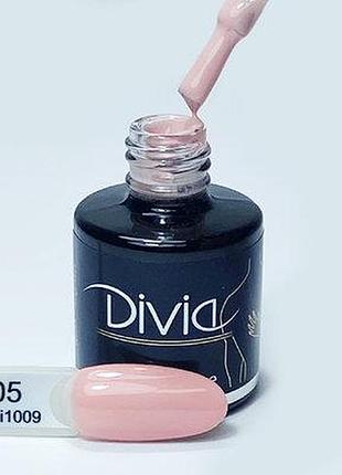 База камуфлююча divia gummy base (gb1505 – cover marshmallow), di1008, 15ml