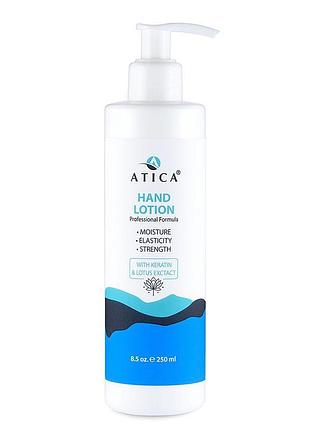 Лосьйон для рук atica hand lotion з кератином та екстактом лотосу, 250 ml