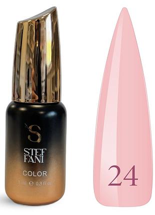 Гель-лак steffani 24 (розовый), 9ml
