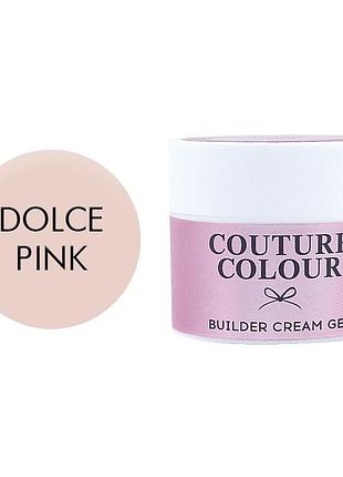 Будівельний крем-гель couture colour builder cream gel dolce pink (тілесно-рожевий), 15ml