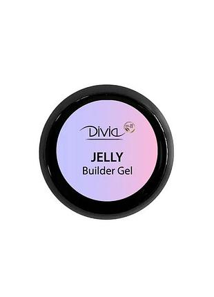 Гель divia "jelly builder gel" прозрачный (clear) - di1726 gj01, 14g