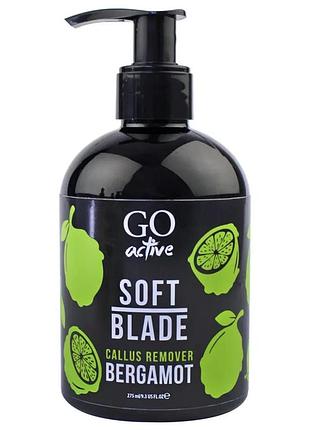 Кислотний пілінг для педикюру go active soft blade callus remover bergamot, 275ml
