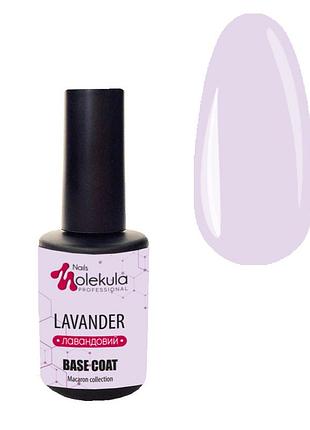 Камуфлирующая база molekula color base lavender (лавандовый), 12ml