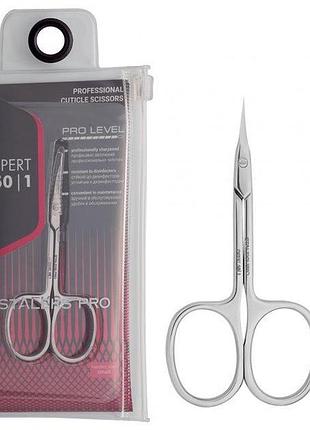 Ножиці професійні для кутикули staleks expert 50 type 1 se-50/1