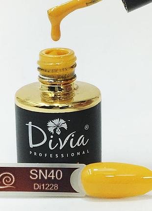 Гель-лак divia "snail/равлик" di1228 (sn040), 8 мл
