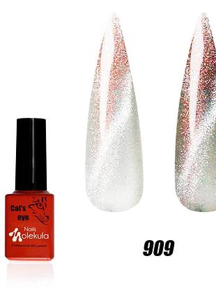 Гель-лак nails molekula 9d ефект котяче око (кварцевий) №909, 6ml