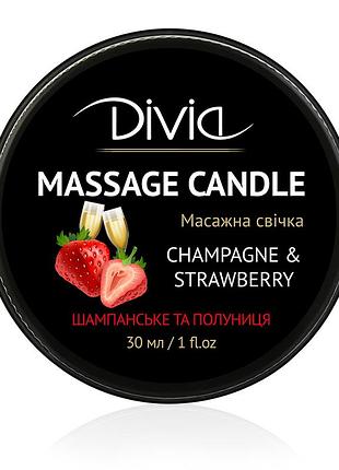 Свеча массажная ароматизированная divia "шампанское и клубника / champagne & strawberry" di1570, 30мл