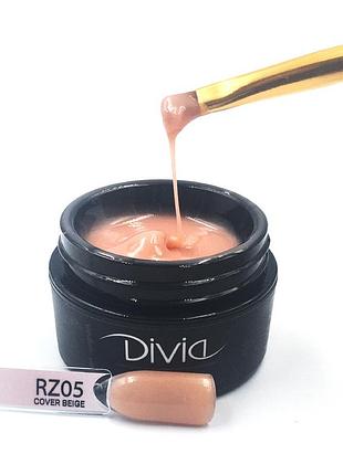 Divia - гель моделюючий "radiant/zero" di1100 (rz05 - cover beige), 14мл