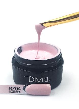 Divia - гель моделюючий "radiant/zero" di1100 (rz04 - blush pink), 14мл