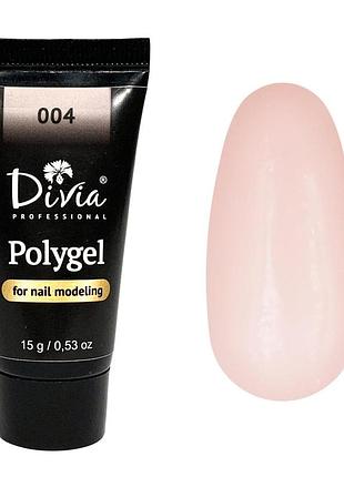 Полігель (акригель) для нігтів divia 004 (натюрель), di909, 15g