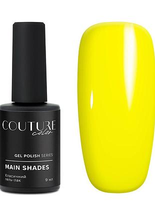 Гель-лак couture colour 204 (лимонный неон), 9ml