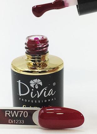 Гель-лак divia "red wine/червоне вино" di1233 (rw070), 8мл