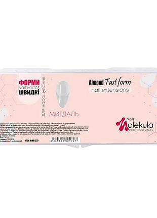 Гелеві тіпси для нарощування нігтів nails molekula "мигдаль", 240 шт.