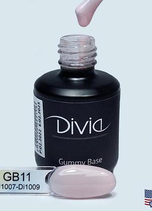 База камуфлююча divia gummy base (gb1511 – baby boom), di1008, 15ml