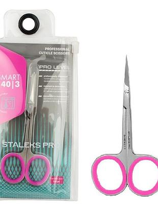 Ножиці для кутикули staleks smart 40 type 3 ss-40/3