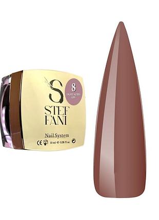 Жидкий акригель steffani light acryl gel для укрепления ногтей 08 (ореховый латe), 10ml