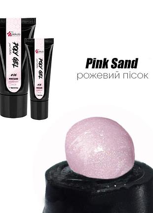Полигель pink sand polygel molekula 06 (розовый с шимером), 15ml