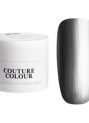 Гель-фарба металізована silver metallic gel paint couture colour, срібло, 5g